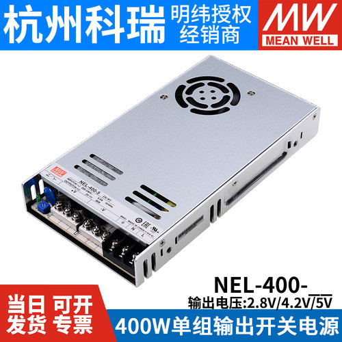 薄加防潮层LED彩色大屏电源明纬