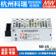 15B 15A 15C 24V小功率 明纬DC转DC直流15W开关电源SD 12V