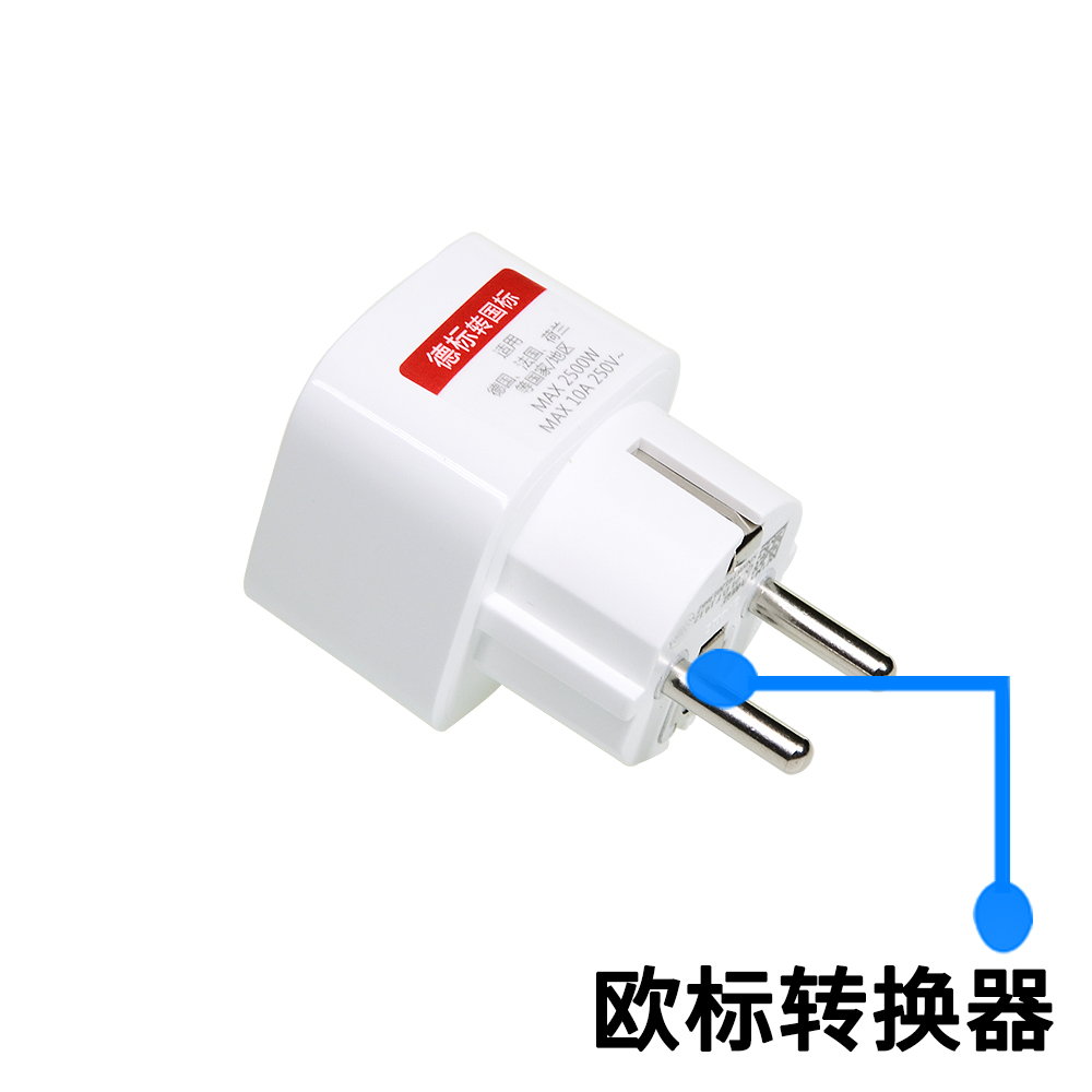 台湾明纬适用公牛欧标电源