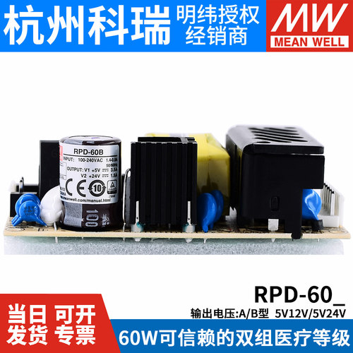 150gPCB型双组输出开关电源明纬