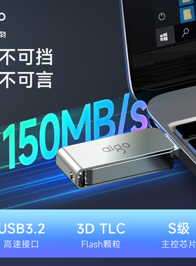 aigo爱国者u盘U330高速USB3.2金属迷你优盘定制LOGO正品大容量