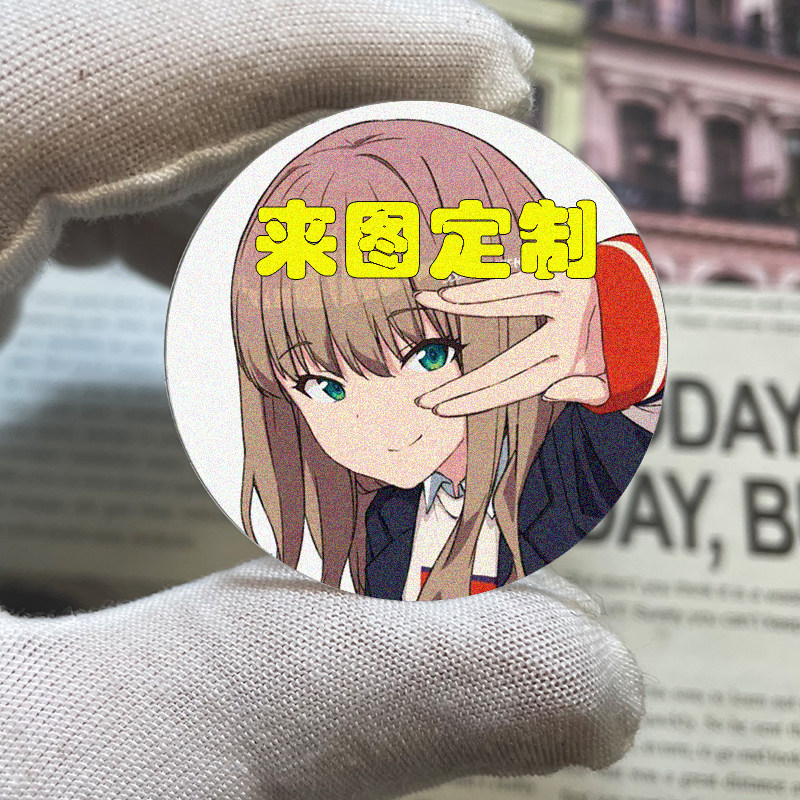 来图订做手机磁吸气囊支架专用替换盖