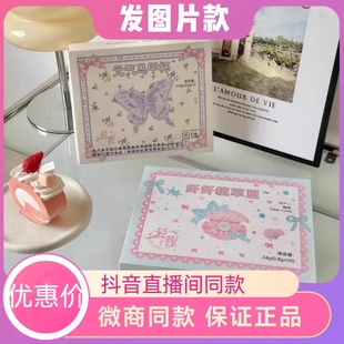 轻菩仟仟植萃豆元 气马甲杯巧克力固体饮料压片糖果微商抖音同款