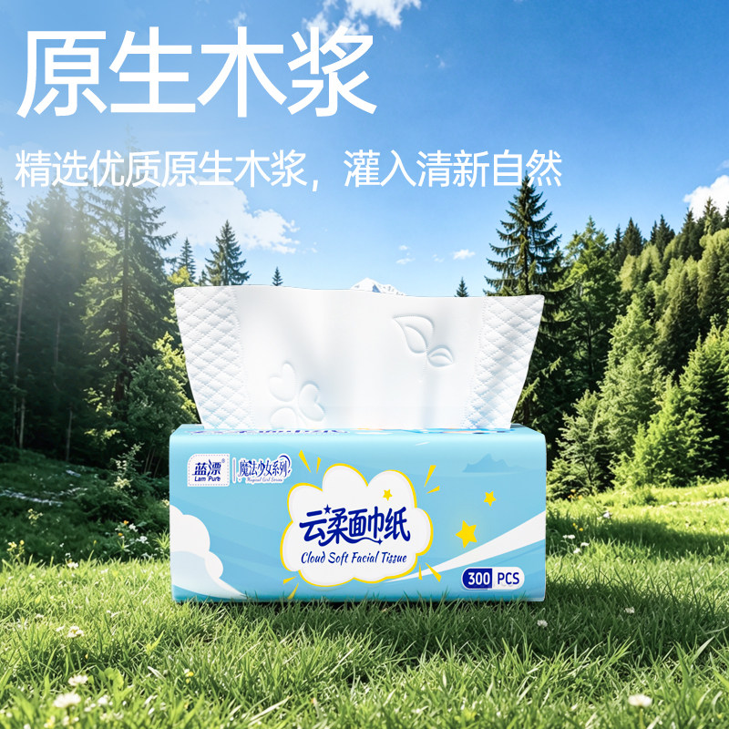 抽纸原生木浆4层加厚可湿水大包