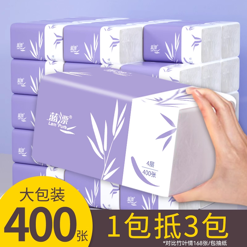 家用大包纸巾抽纸400张