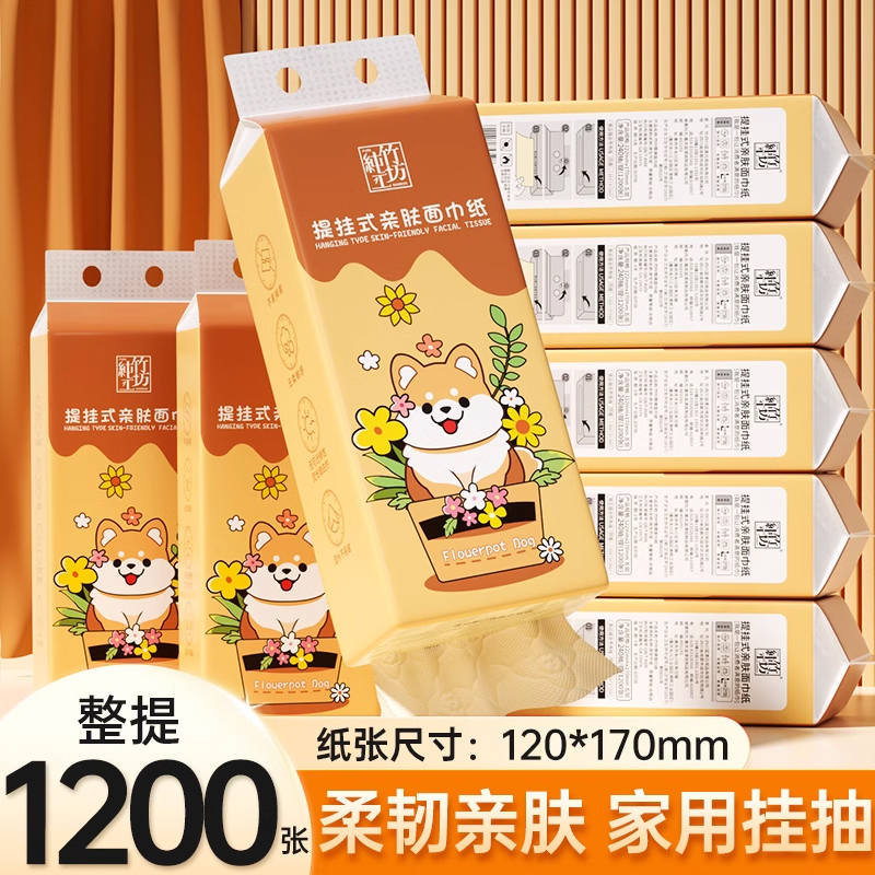 60包卫生纸卡通整箱家用实惠婴儿