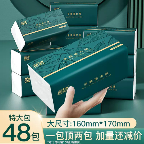 升级尺寸160mm*170mm