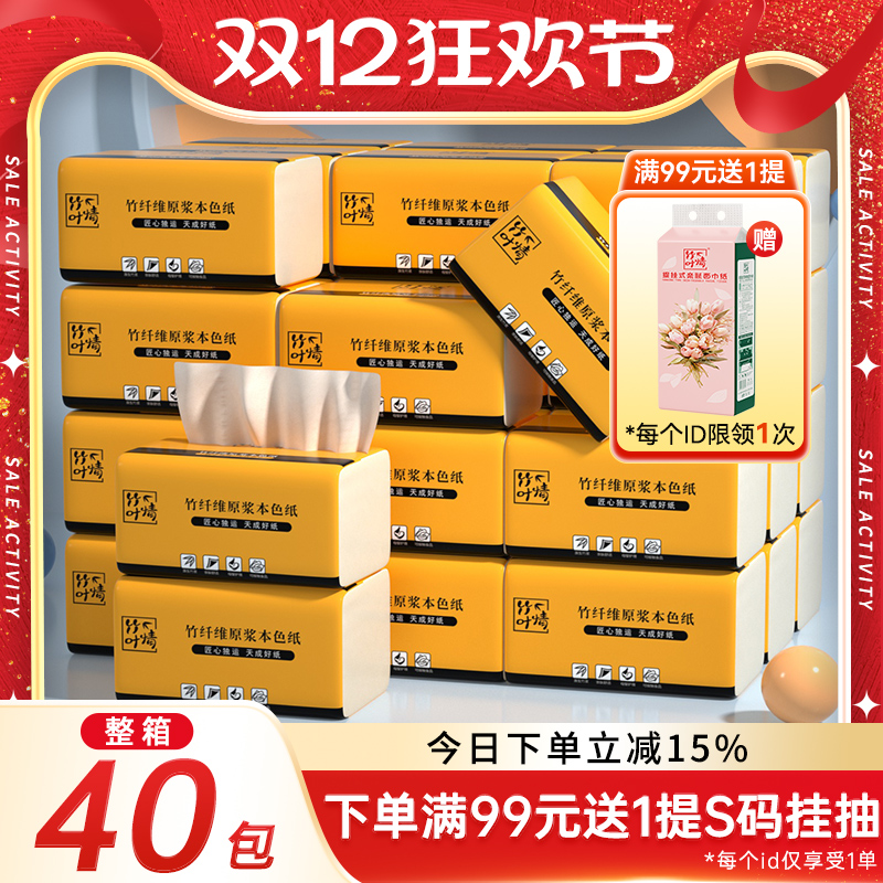 40ɫֽͥװͽֽֽʵֽֽ 20.3Ԫ