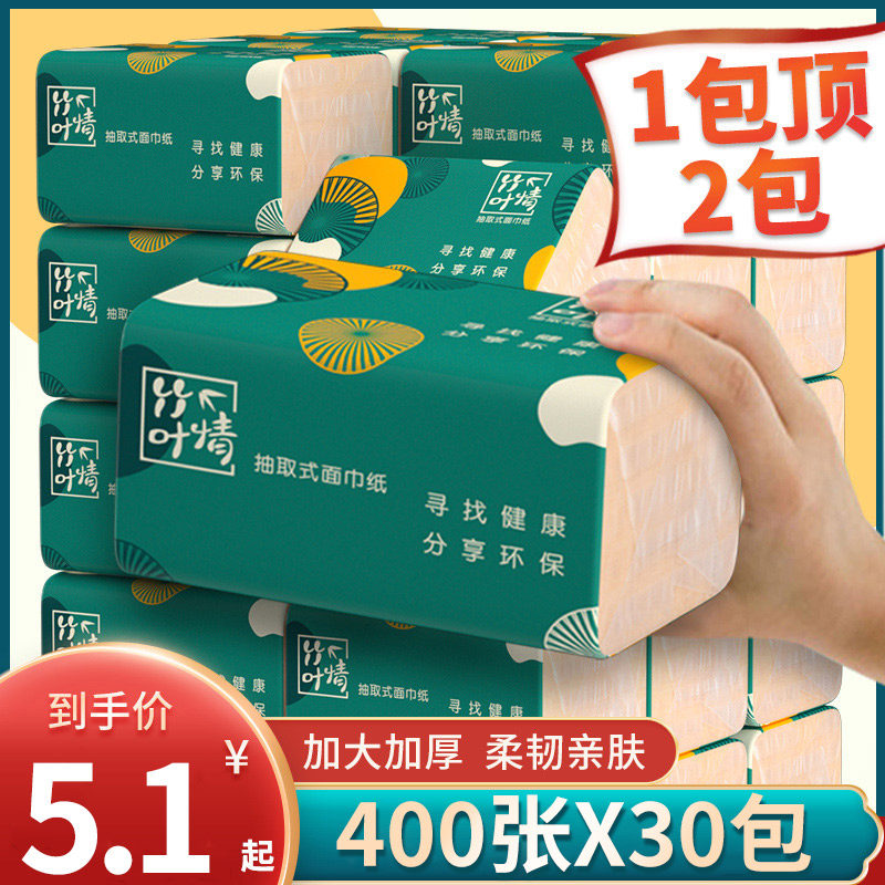 400张大包整箱家庭实惠装卫生纸图片
