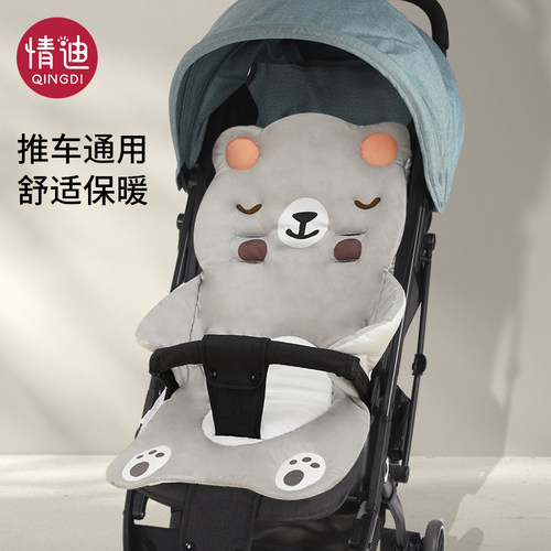 婴儿秋冬溜娃推车坐垫子情迪防滑