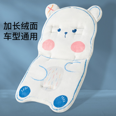 婴儿车棉垫长绒更舒适车型通用