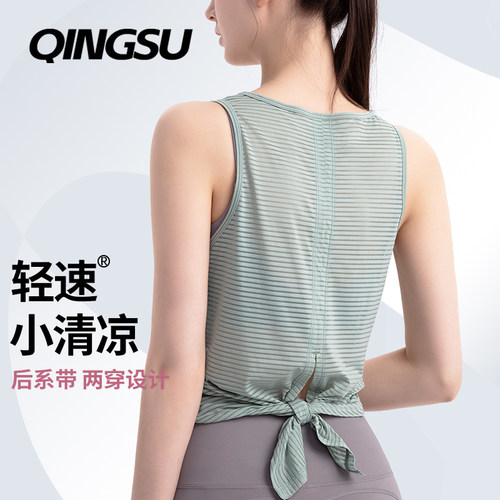 轻速健身背心女无袖瑜伽跑步罩衫