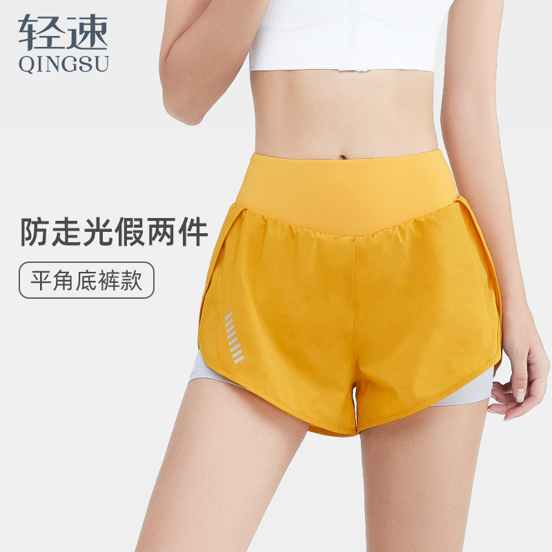 轻速假两件宽松运动短裤女马拉松跑步速干健身瑜伽防走光夏季薄款,运动服/休闲服装,运动中长裤／短裤,淘宝优惠券,粉丝福利购,淘宝优惠卷