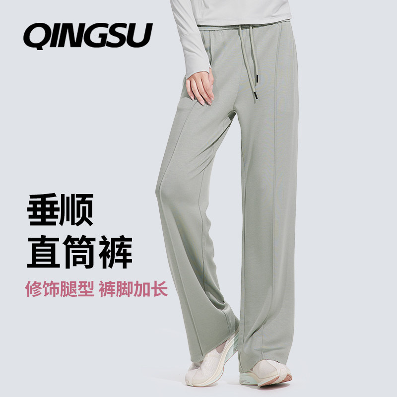 轻速宽松运动长裤女高腰垂感休闲直筒裤外穿微喇叭阔腿显瘦瑜伽裤