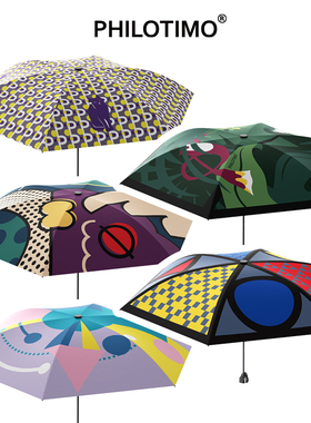 PHILOTIMO艺术印花遮阳伞晴雨两用伞太阳伞夏季碳纤维