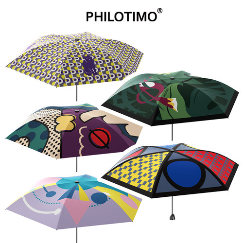 PHILOTIMO艺术遮阳伞晴雨两用