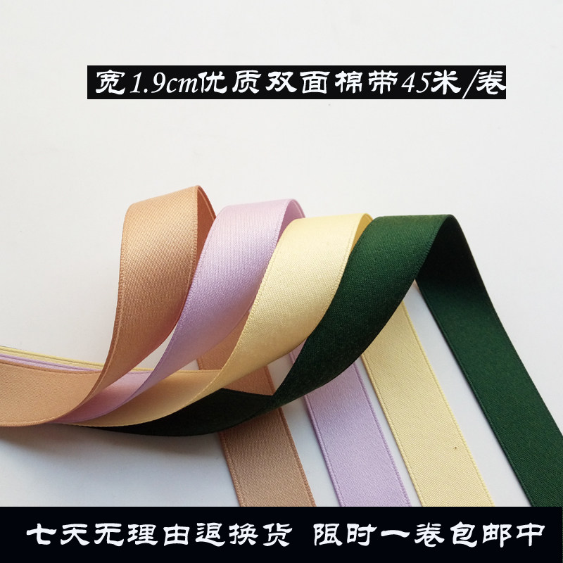 韩国双面棉带高档发饰DIY蝴蝶结