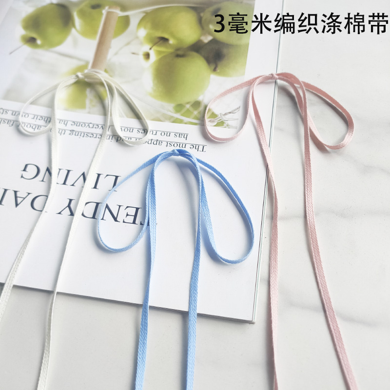 3毫米编织涤棉服装鞋帽发饰材料