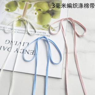 新款 帽鋪料 鞋 3毫米編織滌棉織帶小卡片DIY蝴蝶結發(fā)飾材料絲帶服裝
