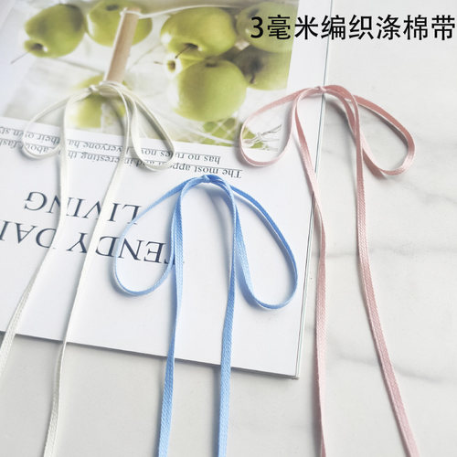 3毫米编织涤棉服装鞋帽发饰材料