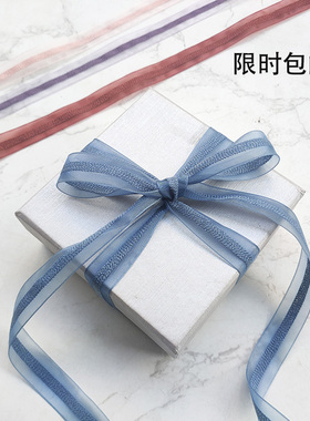 1.5cm精美蓝色礼盒丝带手工DIY服装编织带头饰蝴蝶结材料鲜花缎带