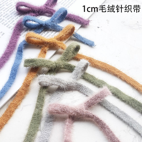 毛绒织带手工DIY蝴蝶结材料礼盒