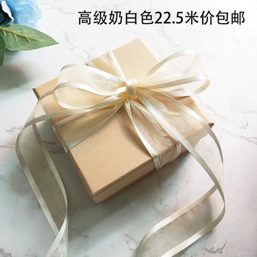 2.5cm纱带礼盒缎带发夹DIY材料