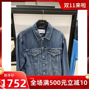 皇冠店铺CK JEANS国内2023秋冬新款专柜正品男士牛仔外套J317193