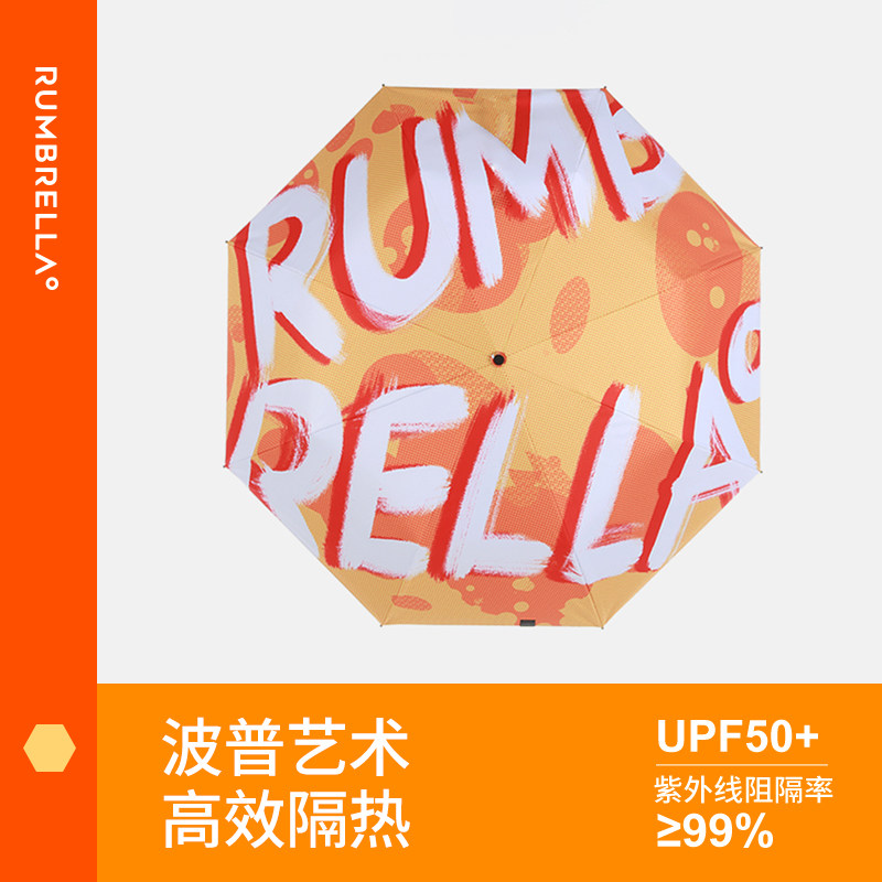 日全时全遮防晒小阳伞黑胶图片