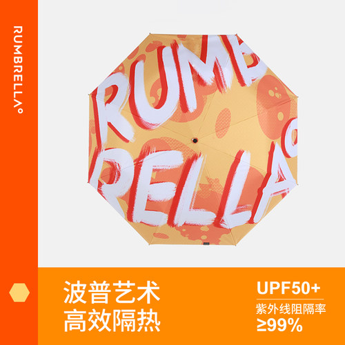 日全时全遮防晒小阳伞黑胶