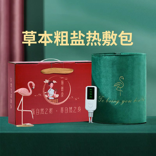 盐袋粗盐热敷包南极海盐热敷电加热盐袋人肩颈部家用热敷袋理疗袋 - 封面