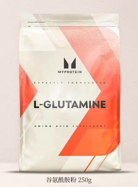 Myprotein L-CLUTAMINW AMINO ACID Muscle growth左旋谷氨酰胺粉