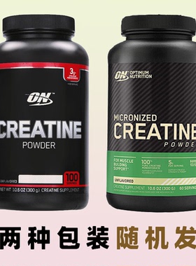 Optimum ON High purity creatine monohydrate powder一水肌酸粉