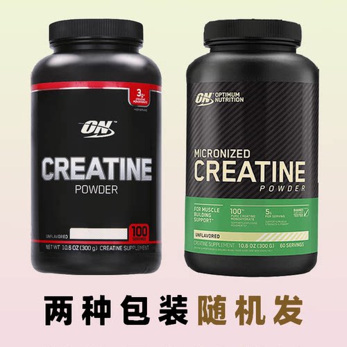 Optimum欧普特蒙一水肌酸