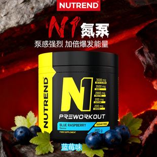 pump nitrogen powder explosive 液体氮泵 NUTREND power Liquid