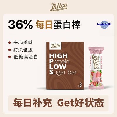 TEKMAR6支欧洲蛋白棒