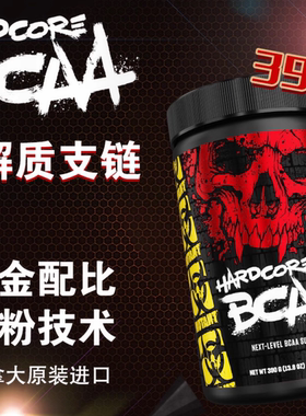 MUTANT branched-chain amino acid fat Bcaa eaa必须支链氨基酸