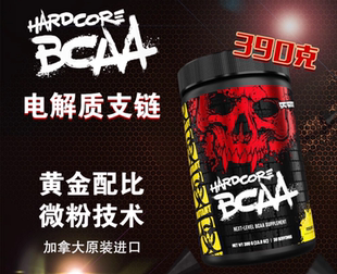 MUTANT branched-chain amino acid fat Bcaa eaa必须支链氨基酸