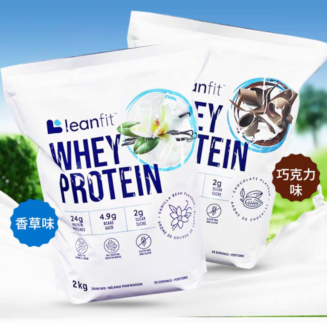 代购LeanFit Natural organic vegetable whey protein植物蛋白粉