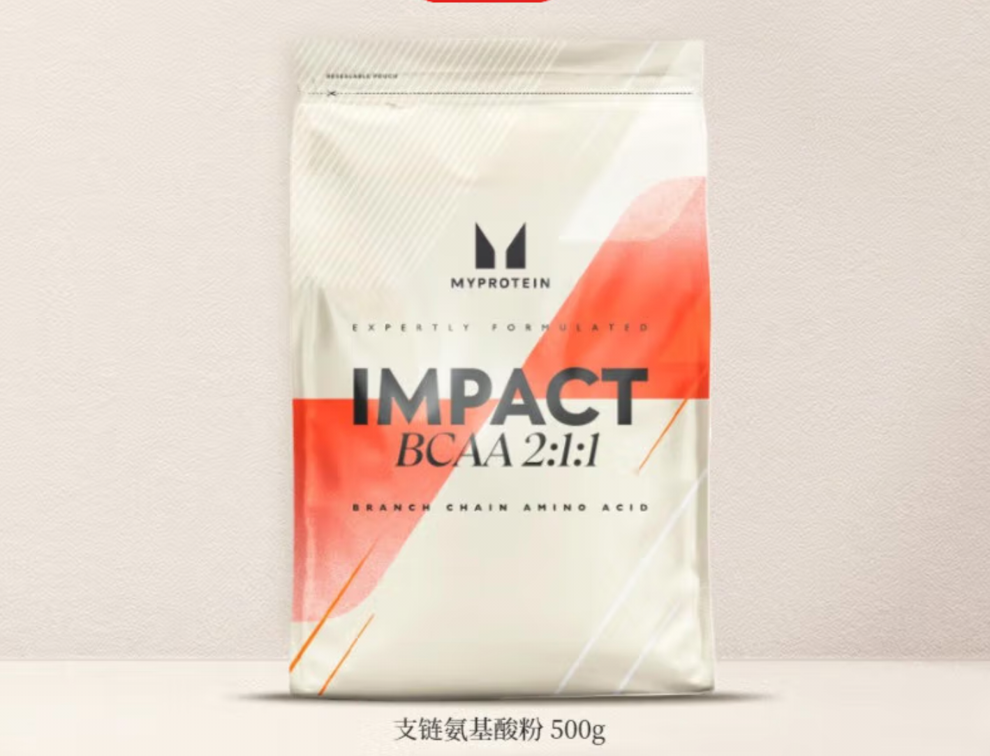 Myprotein250g成人防止肌肉分解