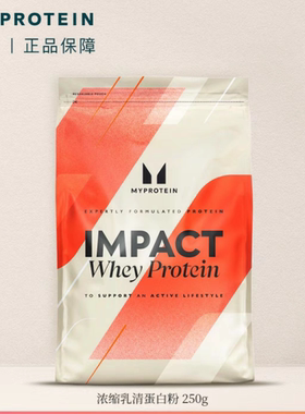 Myprotein impact Whey protein powder mass增肌增重乳清蛋白粉