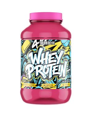 Nutrend prime whey protein powder 诺特兰德三重分离水解蛋白粉
