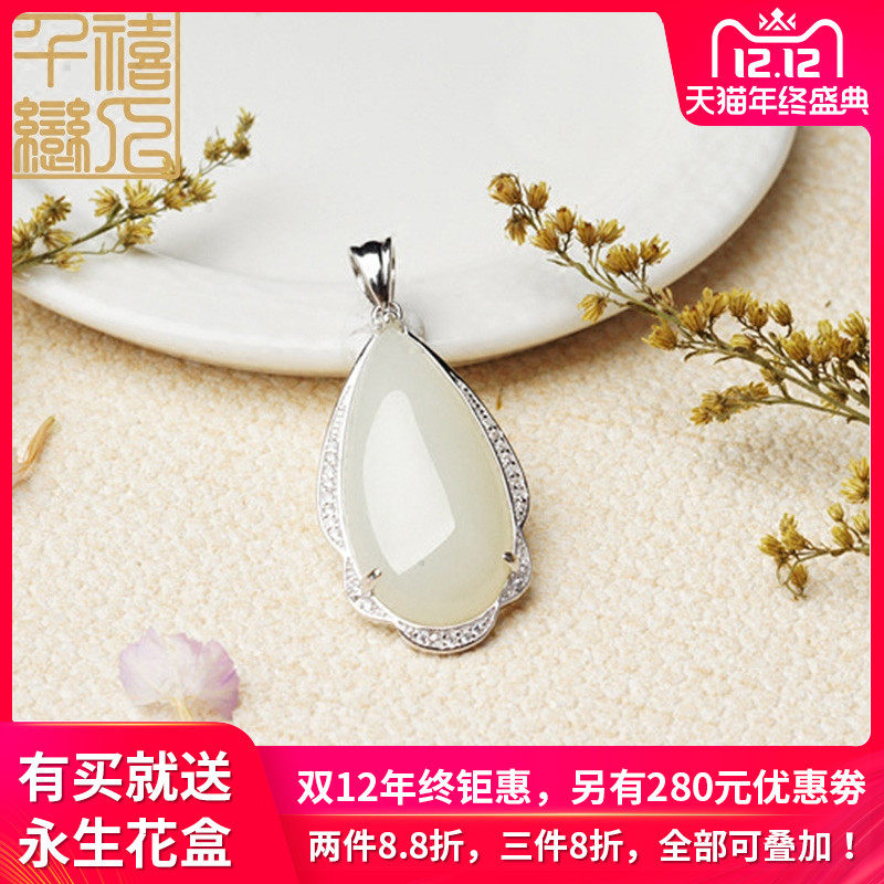 Millennium lovers 925 White jade Drop Pendant jade jewelry Nephrite  lady Jewelry Pendants J155in the Accessories/Fashion Jewelry, Pendant/Pendant  category - from Buy2taobao.com to provide professional Taobao agent buy service