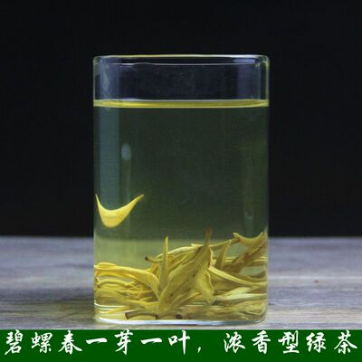 云南绿茶2026年新茶回龙春曲浓香型高山云雾茶叶碧螺春500g散装