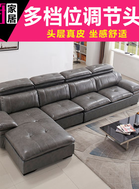 头枕扶手真皮贵妃沙发转角
