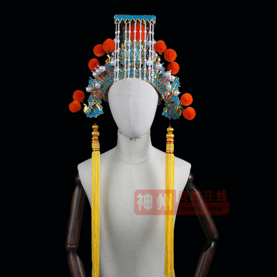 戏曲戏曲皇帝秦始皇盔帽平顶冠