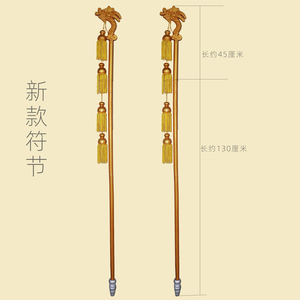 戏曲舞台演出道具銮驾
