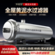 全屋大流量净水器家用农村井水自来水前置过滤器不锈钢超滤净水机