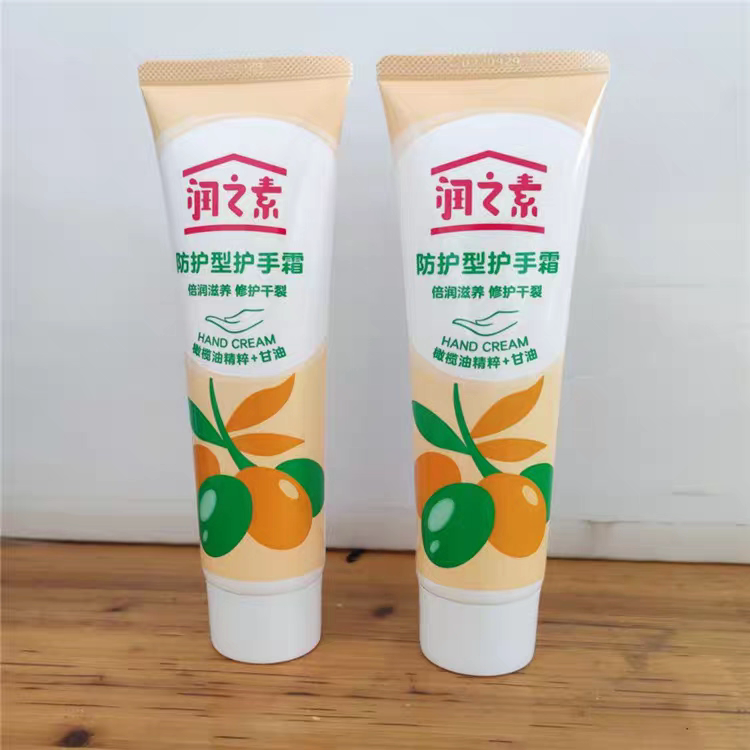 1支75克润之素芦荟橄榄油护手霜防护保湿滋润补水修护干裂大克数