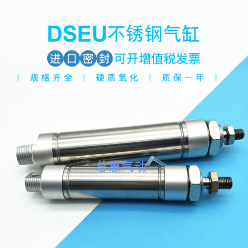 不锈钢迷你气缸DSEU-12/16-10-20-25-30-40-45-50-60-80-100-P-A